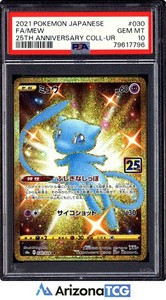 Mew 25th Anniversary Psa 10 | eBay