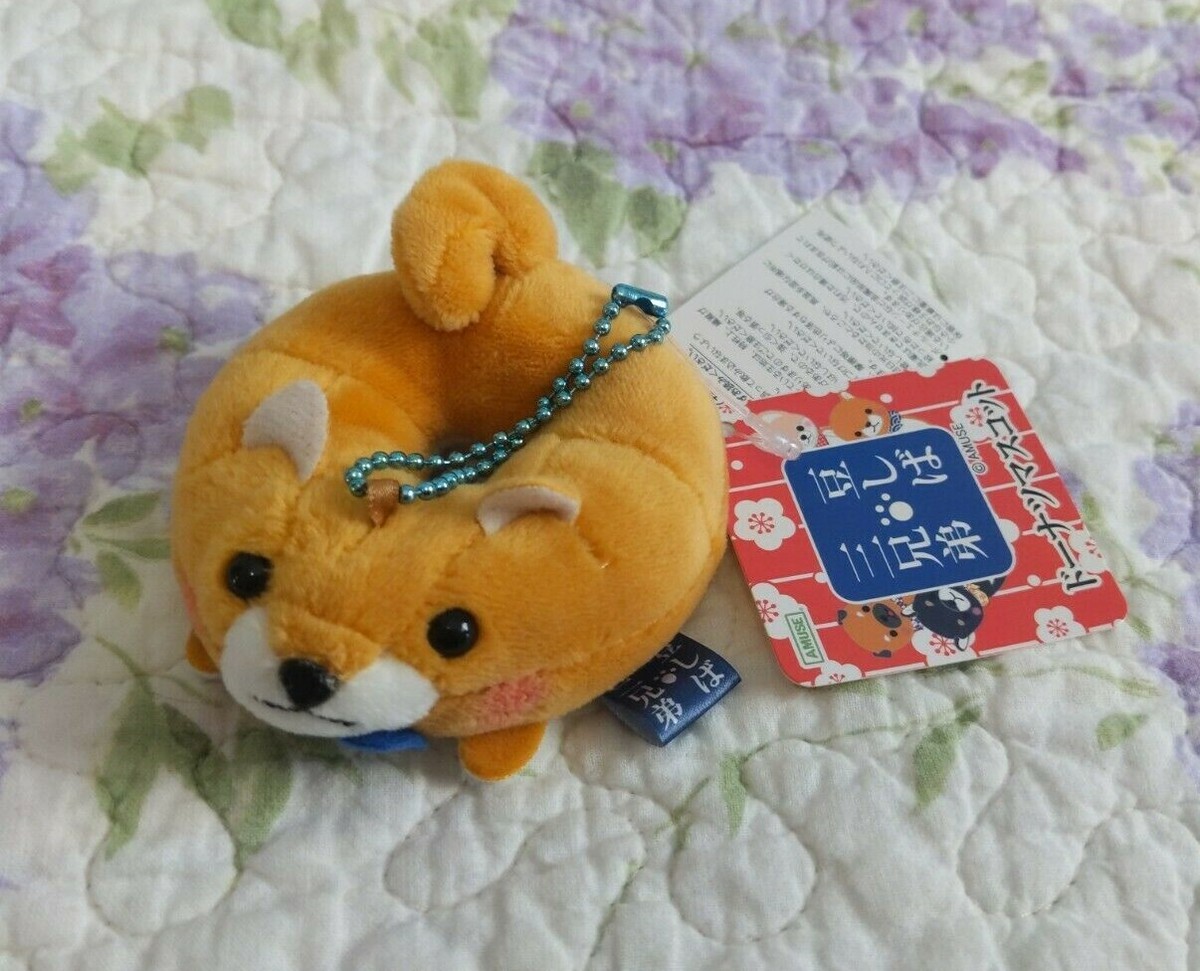 Amuse Mameshiba San Kyoudai Donut Dog Plush Keychain Shiba Inu Stuffed  Animal