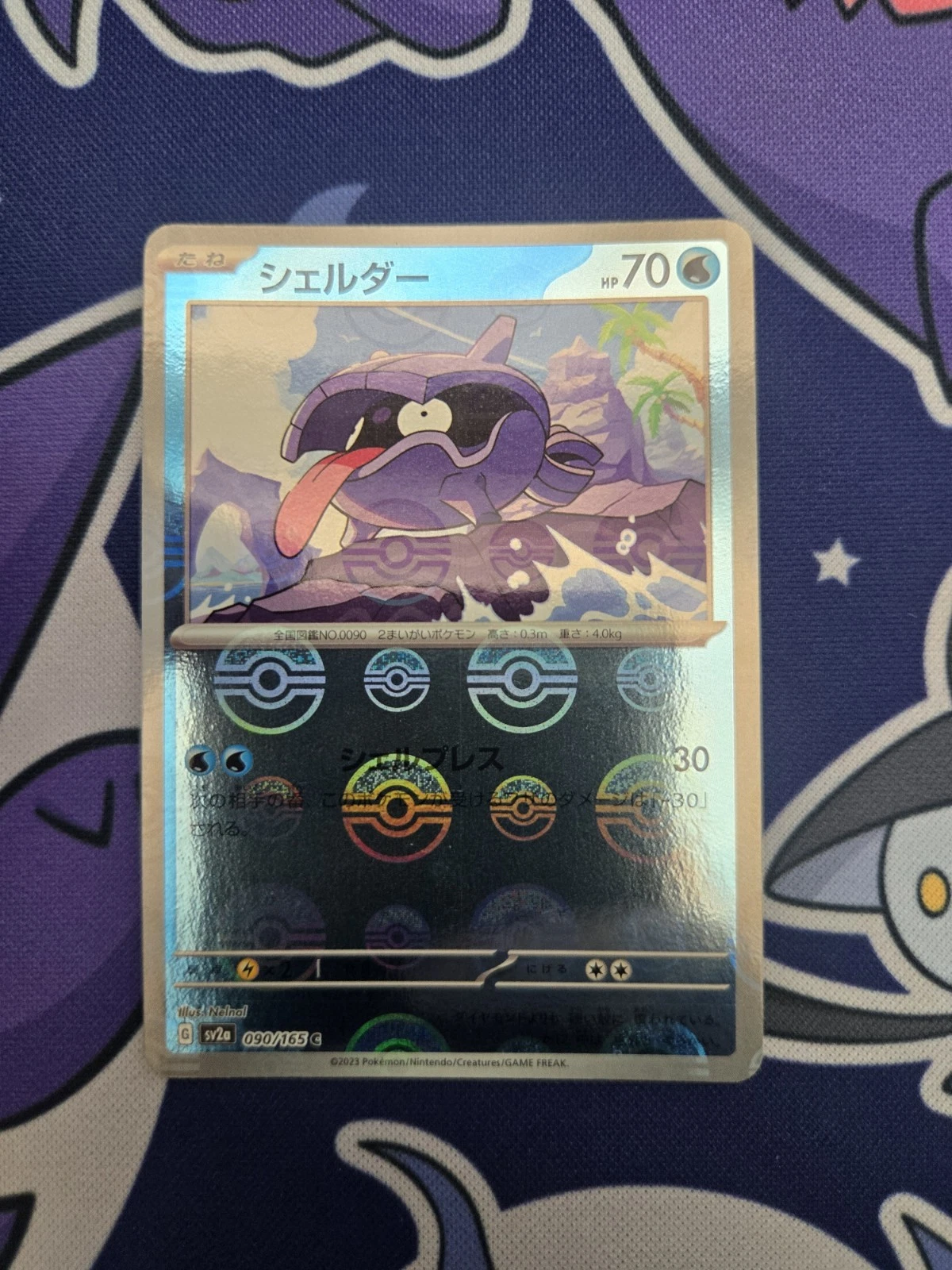 Shellder 090/165 Reverse Holo MINT/NM Japanese Pokemon 151 Rare Pokeball