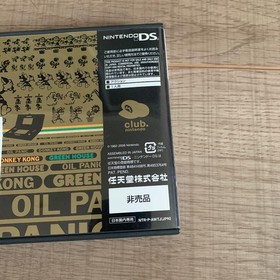 Not for GAME&WATCH COLLECTION