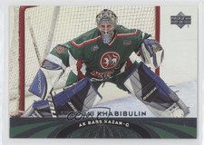 2004-05 Upper Deck All-World Edition Nikolai Khabibulin #27 8tn