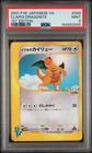 2001 POKEMON JAPANESE VS 1ST EDITION #049 CLAIR'S DRAGONITE PSA 9