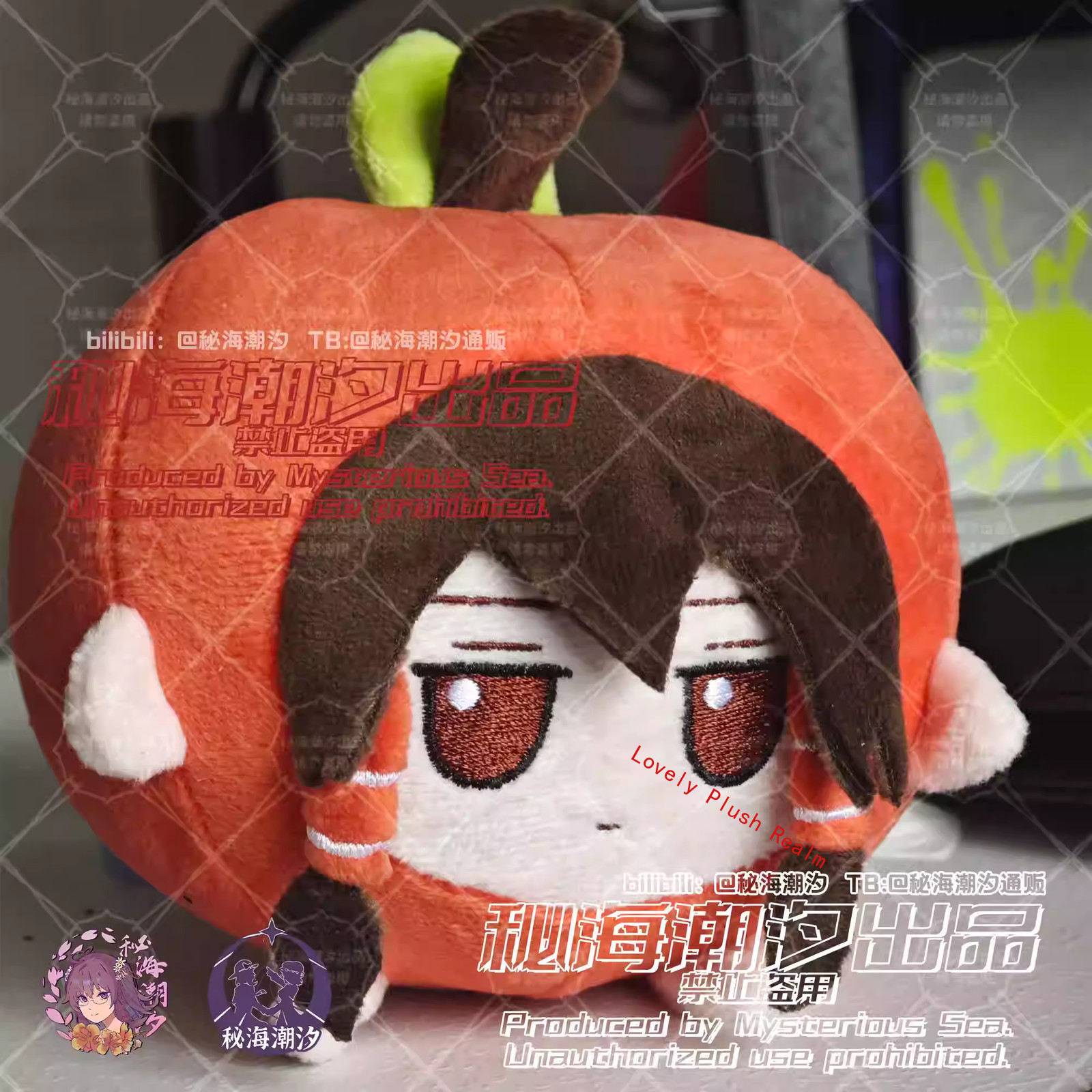Anime Touhou Project Fumo Series Hakurei Reimu Apple Plush Doll Toy Gift 12cm