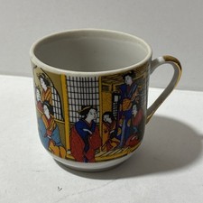 Vintage Japanese Geisha Lithophane Cup Gold Handle Porcelain