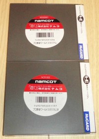 PC Engine Disney World Stadium & Disney World Stadium '91 2piece set