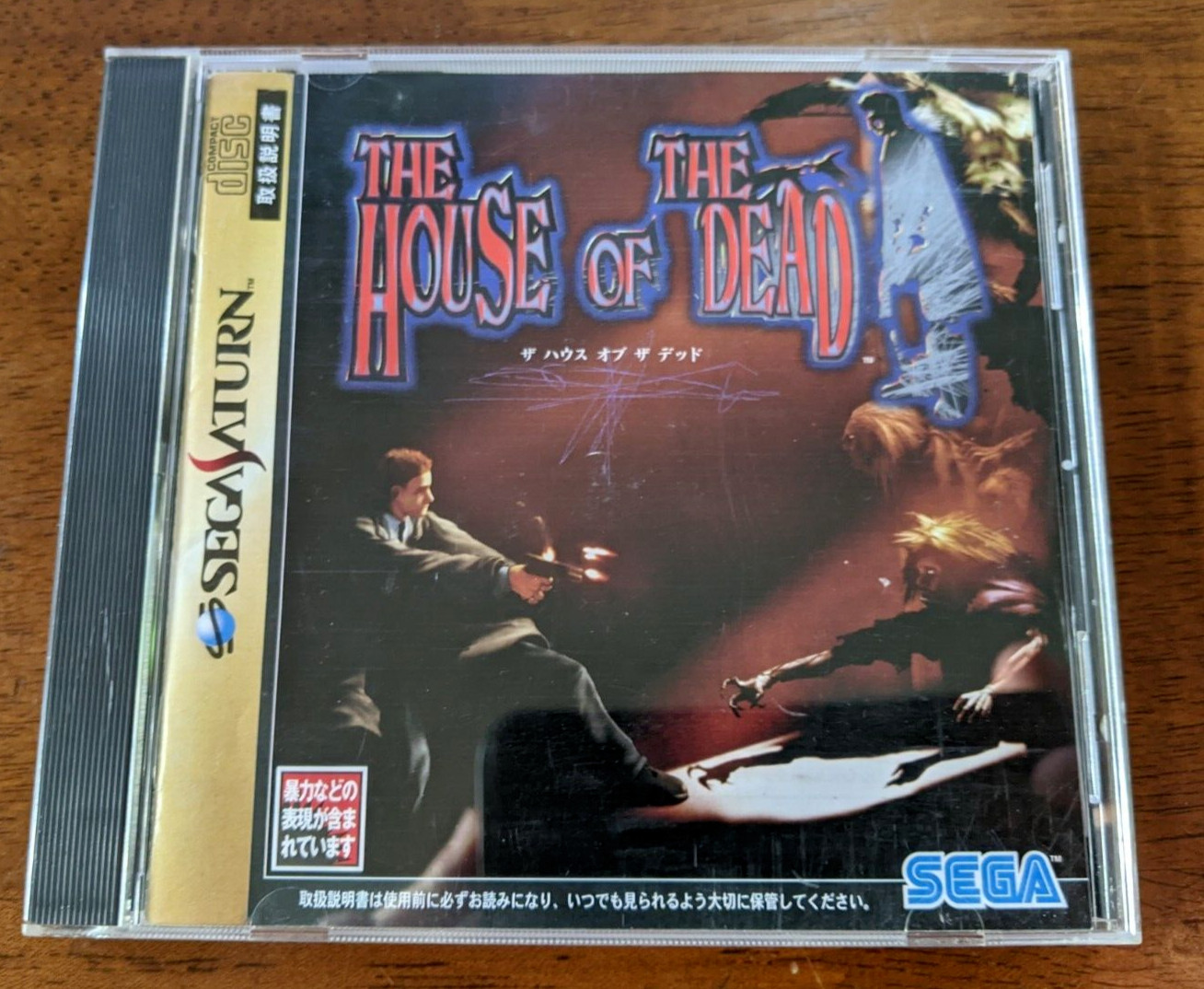 The House of the Dead Sega Saturn JP Version Complete Testé Rare Horror Shooter