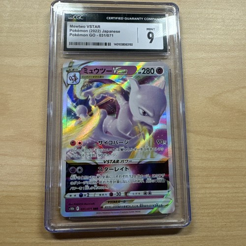 Mewtwo VSTAR graded CGC 9 for sale on eBay