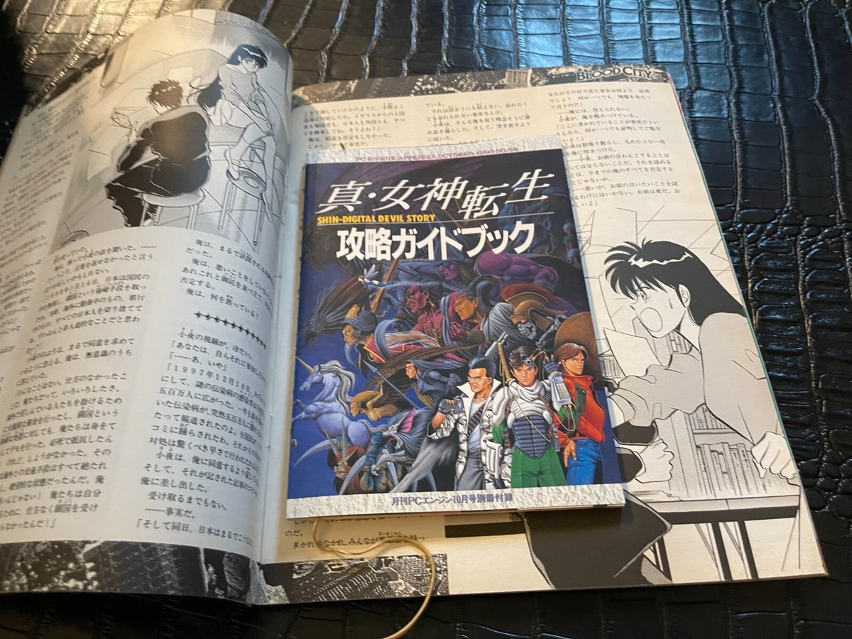PC Engine News Octobre 1993 – Catalogue Officiel PC Cocoron – Japon – Très Bon état