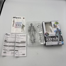S.H.Figuarts Body-kun Wireframe Gray Color Ve...