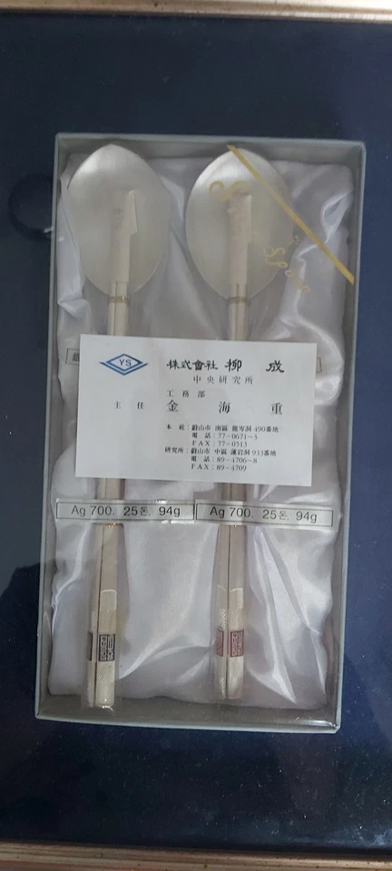 bacchette e cucchiaio coreane in argento 700 gr 184 con cornice - Immagine 2 di 2