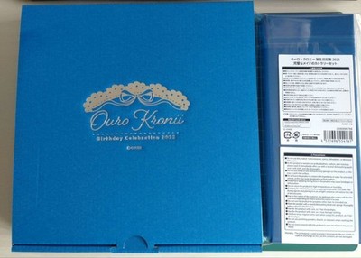 Hololive Ouro Kronii Birthday 2025 Plate Cutlery Set