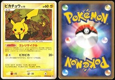 18) PSA9 ピカチュウ dpbp 026 1st ed Pikachu DPBP/#026 DP2 1st Ed Pokemon Card Game Nintendo Japanese