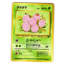 EXEGGCUTE JUNGLE SET JAPANESE POKEMON TCG