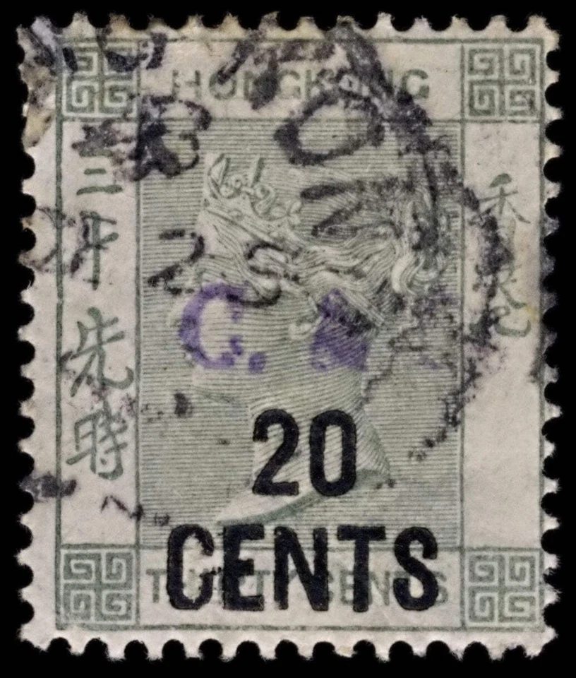 5152 Hong Kong SG45a 20c sobre 30c gris-verde. 1891. Sc#52 Mi48Ib Usado. C£160 Foto 3 de 4