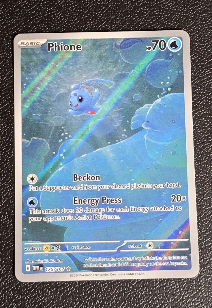 Phione 175/167 Sv06: Twilight Masquerade Holo