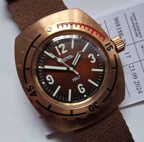 Automatic watch. Vostok 1967. 90818B. BRONZE. Special Edition! 20 ATM.