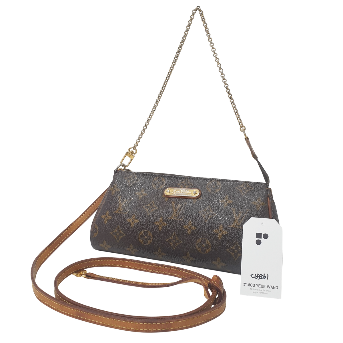 Authentic Louis Vuitton Eva Clutch Monogram M95567 Guaranteed Two