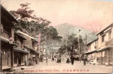 Postcard Front Gate Of Ikuta Temple Kobe TRIMMED Japan Unposted