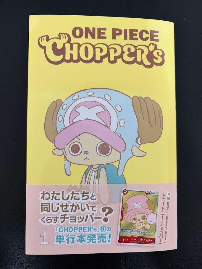 One Piece Chopper’s 1 cómic japonés con tarjeta promocional Chopper EB02-003