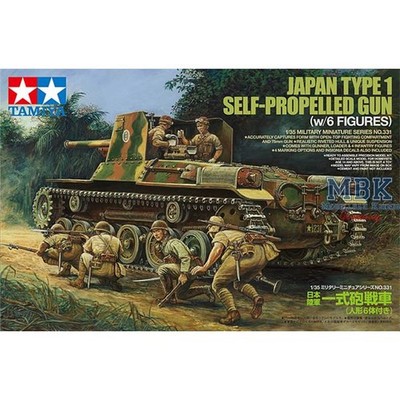 TAMIYA 35331 Japan Type 1 Self-Propelled Gun (w/6 Figures)