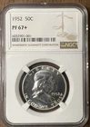 Rare 1952 Franklin Half Dollar Proof NGC PF 67 PR67+ Plus Gem Coin 50C #T-185