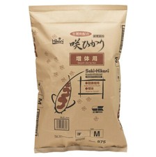Saki Hikari Growth Diet Medium Sinking 20kg Koi Fish Food Pond Healthy