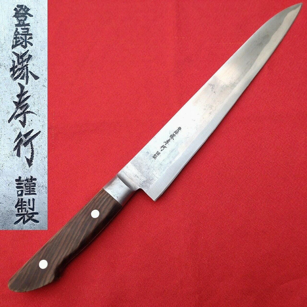 Japanese Gyuto Knife Hocho Sakai Takayuki 270mm Kitchen knife Chef knife Slicer Klasyka w niskiej cenie