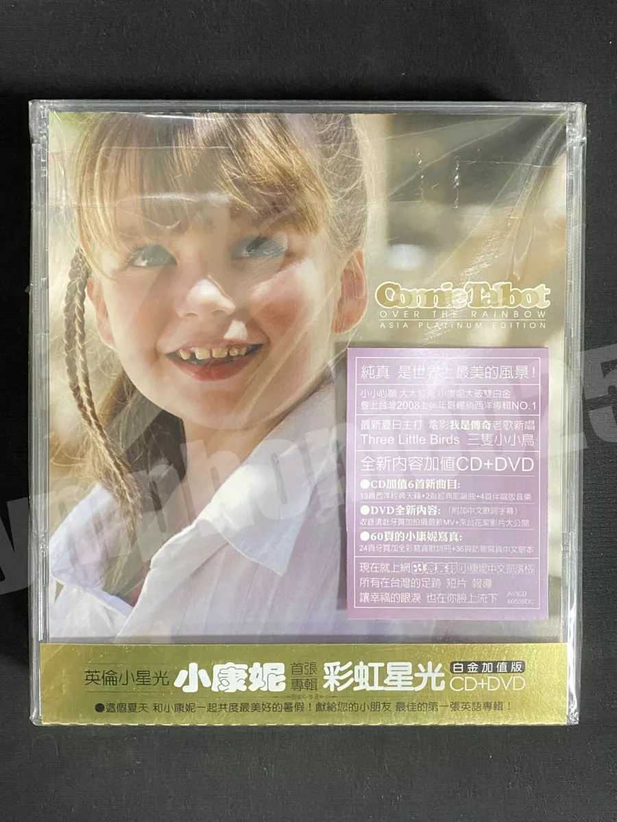 2008 Connie Talbot Over The Rainbow Asia Taiwan Ltd Obi CD+DVD New