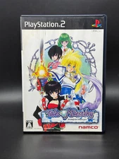 Tales of Destiny (Sony PS2) *JAPAN IMPORT VERSION - COMPLETE*