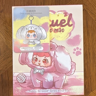 Samuel San Xiao Mao Puppy Be Good Series Blind Box Figure Gray Sugar Mianmian
