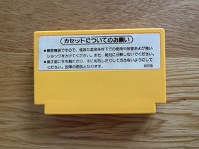 Super Mario Bros. JPN Nintendo NES FC Classic Nintendo Spiel Famicom nur Kart!