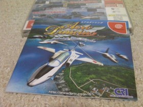 Aero Dancing Aero Dancing feautuing Blue impulse DreamCast Japan 2s