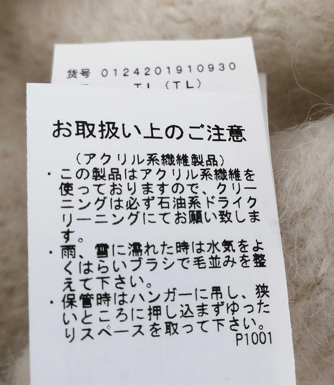 Ameri 012420190930 White Super Brushed Long Vest - image 7