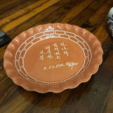 louisville stoneware pie plate vintage Orange 