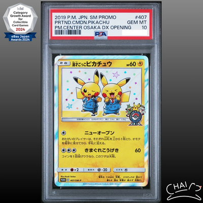 PSA 10 Pretend Comedian Pikachu SM-P 407 Promo Osaka Pokemon Card