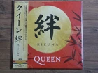 QUEEN - Kizuna - limited 180 gram vinyl  2xLP  Japanese live selection  NEW