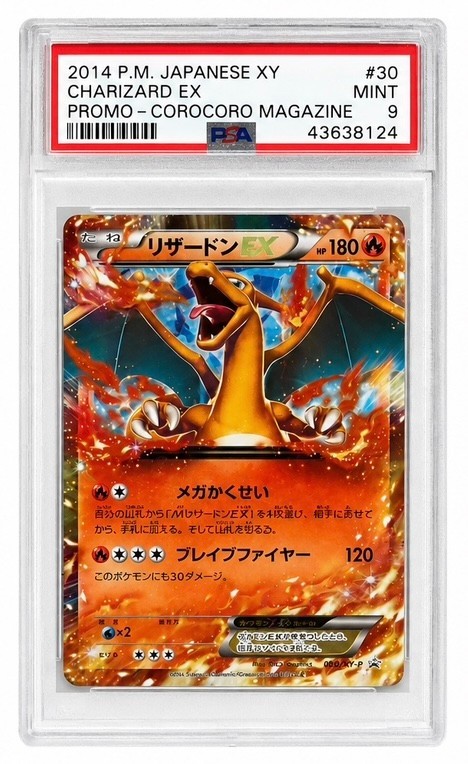 PSA 9 MINT Pokemon 2014 Japanese Charizard EX #030/XY-P Rare CoroCoro Promo