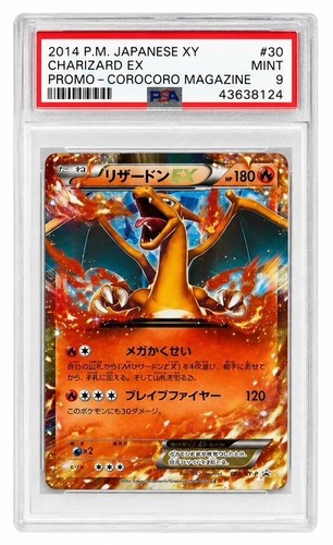 PSA 9 MINT Pokemon 2014 Japanese Charizard EX #030/XY-P Rare CoroCoro Promo