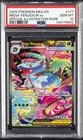 2025 POKEMON MEG EN-MEGA EVOLUTION #177 MEGA VENUSAUR EX PSA 10