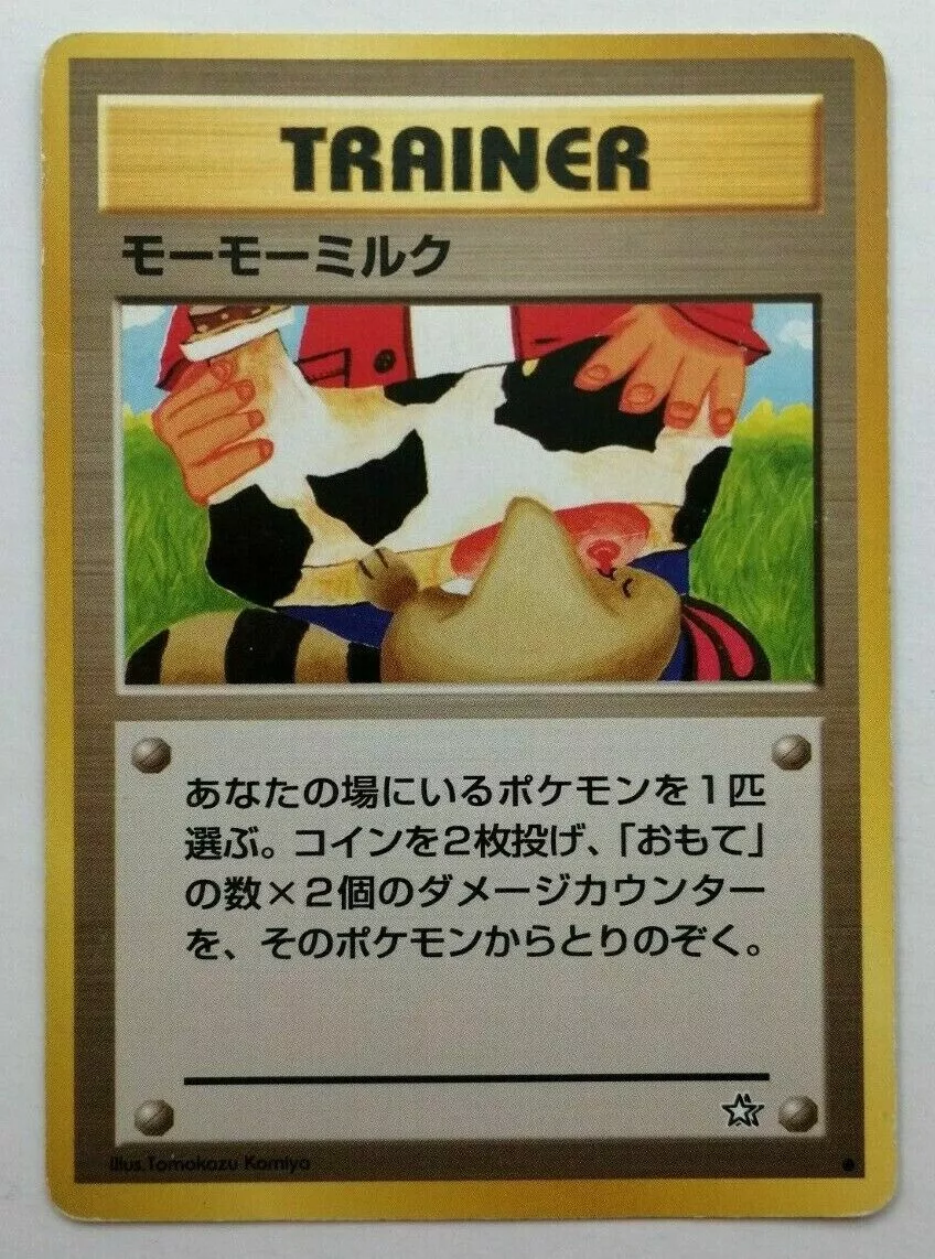 Banned MooMoo Milk Japanese Card, had this since I was 7 or 8 : r/PokemonTCG