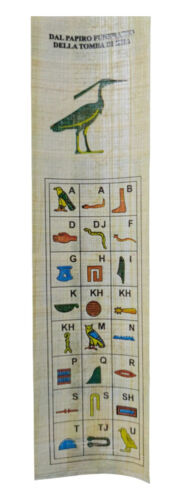 Egyptian Handmade  Papyrus Bookmarks - Medium -Unique Gifts, Ancient Egypt Art - Afbeelding 1 van 21