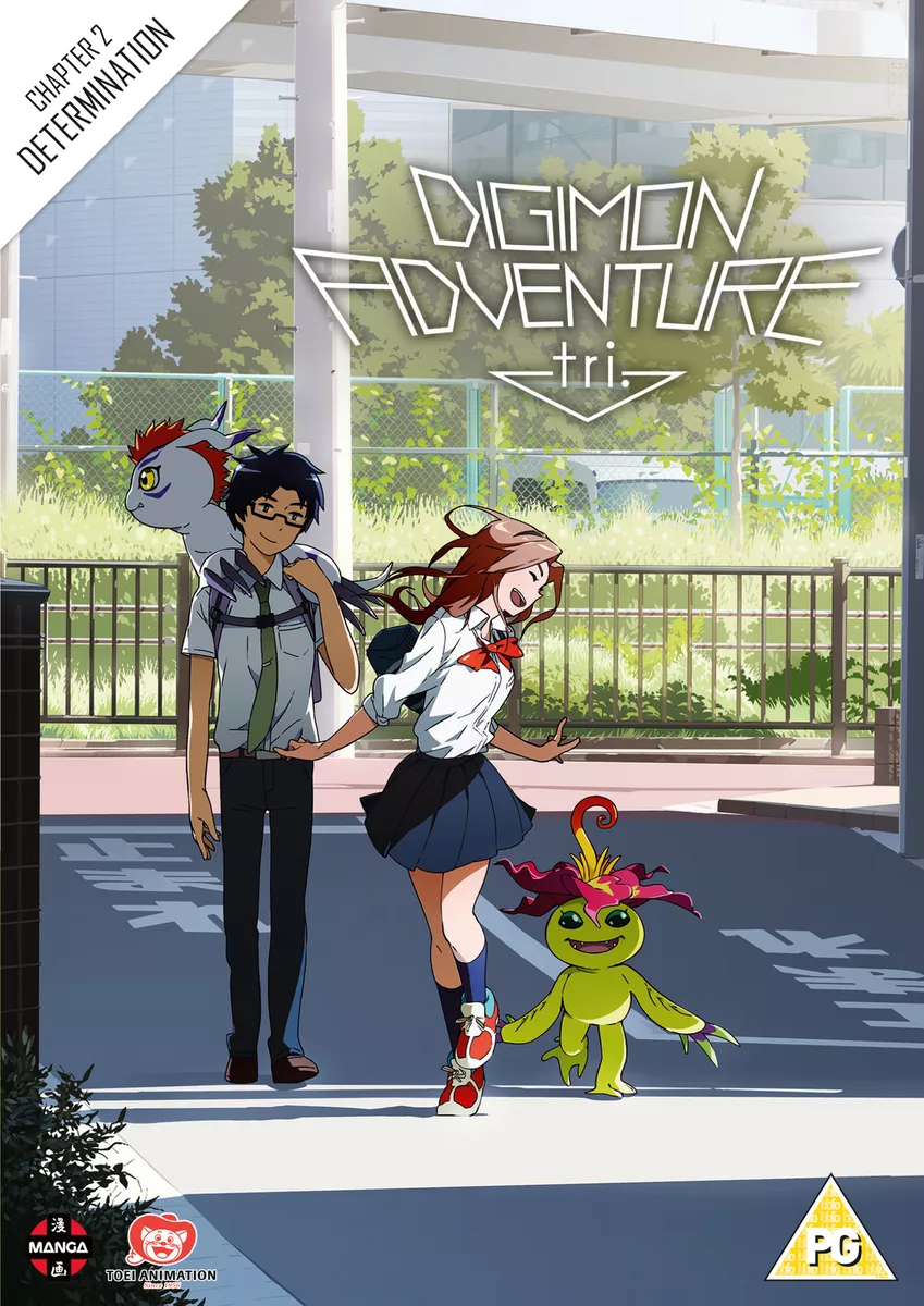 Digimon Adventure Tri: Chapter 2 - Determination (DVD) Chika