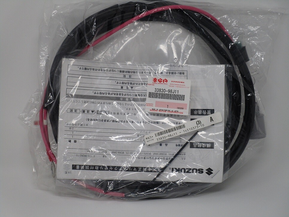 33830-98J11 Suzuki Battery Isolator Charge lead | eBay