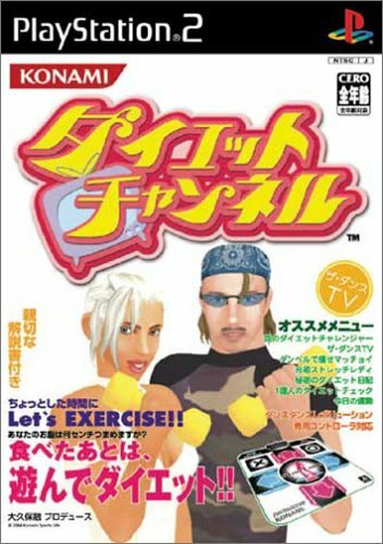 USED PS2 PlayStation 2 diet channel 37065 JAPAN IMPORT