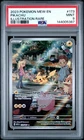 2023 POKEMON MEW EN-151 ILLUSTRATION RARE #173 PIKACHU PSA 9