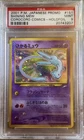 2001 POKEMON JAPANESE PROMO COROCORO COMICS #151 SHINING MEW PSA 9 *New Cert*