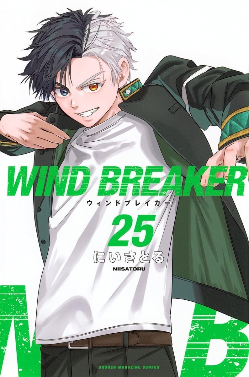 WIND BREAKER 1～23巻セット セットコミック ウィンドブレイカー WIND BREAKER コミック 1-19巻セット |本 | 通販