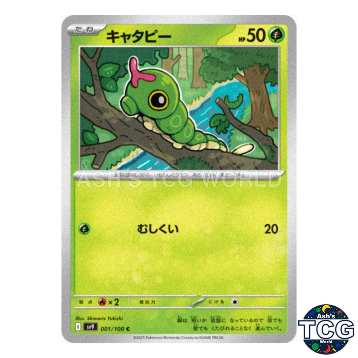 Caterpie C 001/100 SV9 Battle Partners Pokemon Card Japanese