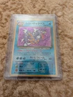 New ListingDark Gyarados 8/82 Team Rocket Holo
