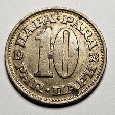 1973 Yugoslavia 10 Ten Para - Brass Coin - Yugoslavian - World Coin - Europe
